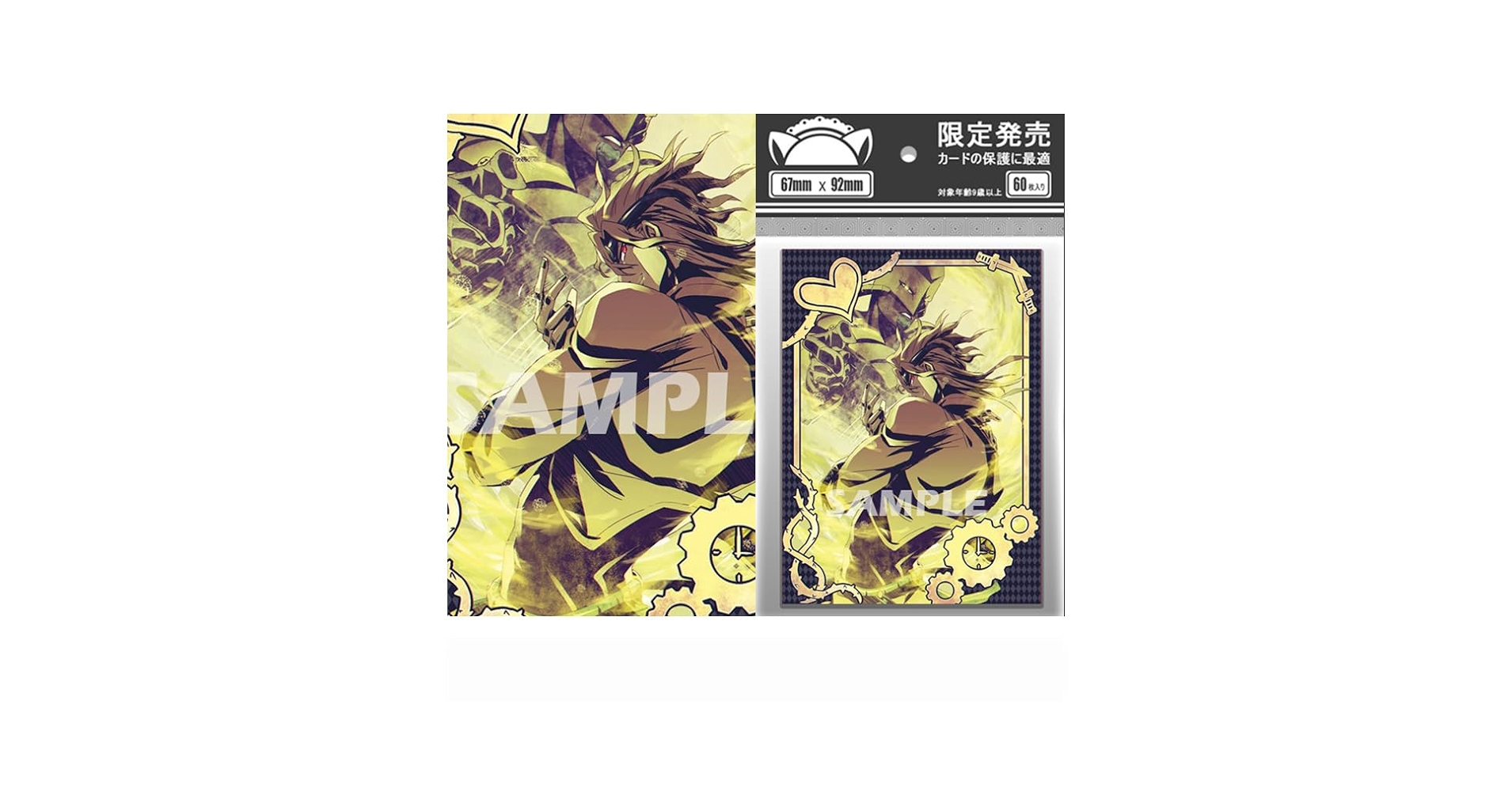 ジョジョ　非売品　中古スリーブ　60枚セット ジョジョ 非売品 中古スリーブ 60枚セット ジョジョ 非売品 中古